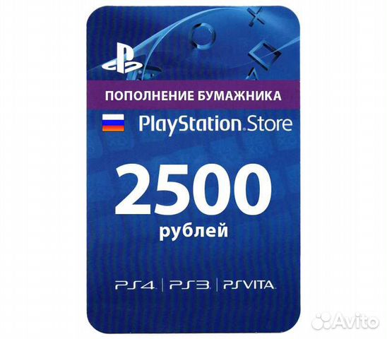карты пополнения playstation турция. подарочные карты ps store турция. Playstation plus gift card. подарочные карты ps store турция. Ps store card.