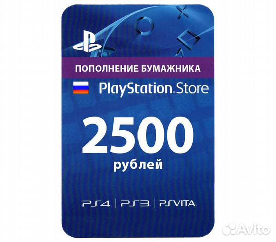 Как пополнить ps store турция. Карта пополнения PS Store Турция. Карточка пополнения PS Store Турция.