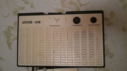 Радиоприёмник Апогей 306