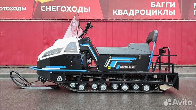Снегоход promax snowbear V3 650 2T сине-черный