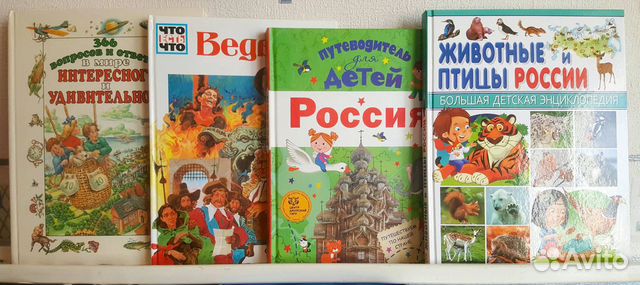 Познавательные книги для детей 4 шт., разные