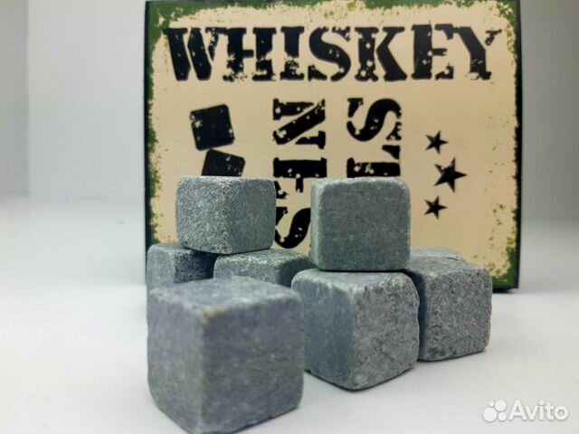 Камни для виски