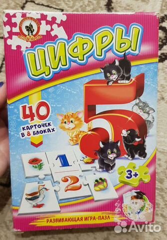 Развивающие игры для детей