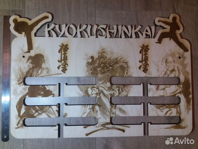 Медальница Каратэ кёкусинкай (киокушинкай)