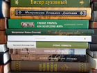 Православные книги (обновлено)