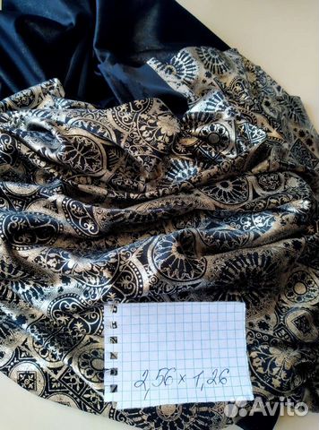 Ткань отрез (Германия)