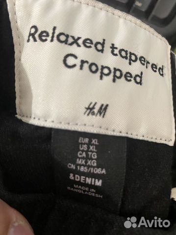 Джинсы H&M