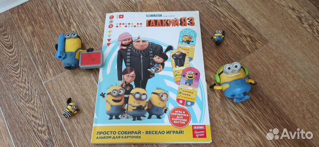Журнал миньон коллекционный с карточками + фигурки