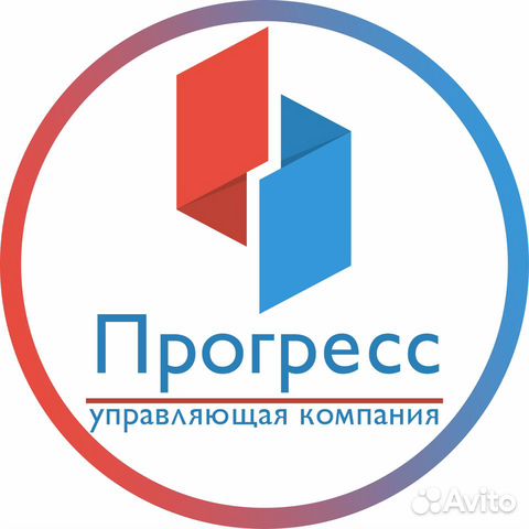 Фирма прогресс. Телефоны управляющей компании прогресс. Прогресс бердск управляющая компания. Ооо прогресс омск. Ук лига бердск.