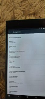 Планшет Lenovo Tab 3 TB3-730X