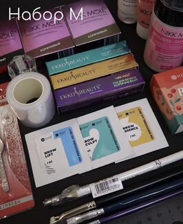 Стартовый набор бровиста