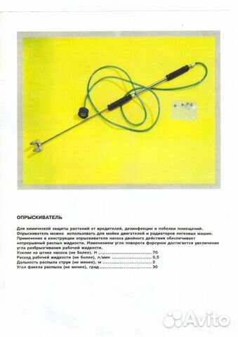 Опрыскиватель производства чтз