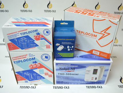 Стабилизаторы сетевого напряжения