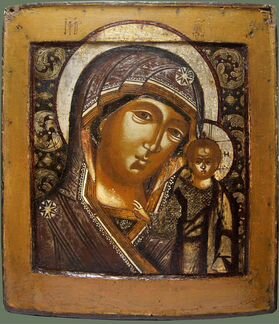 Скупка Старинных Икон. Оценка