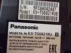 Радиотелефон Panasonic KX-TG6821RUB объявление продам