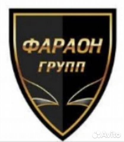 Охранник р-он Аэропорта