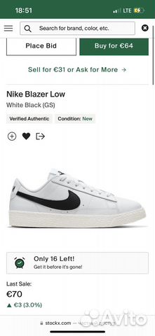 Кеды Nike blazer low оригинал