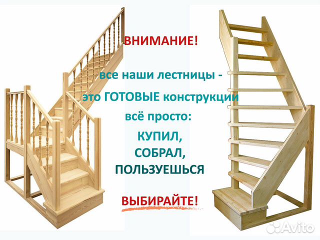 Деревянная лестница в дом, с площадкой