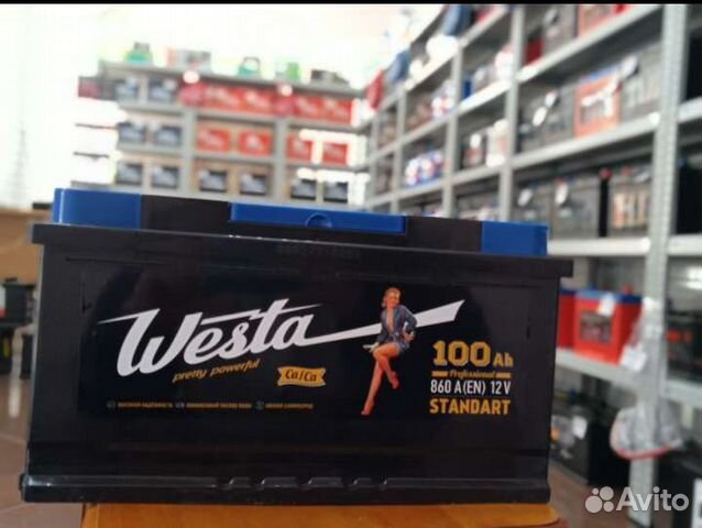 Westa Black 100a/h о.п гарантия и доставкк