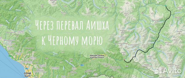 10 дневный поход через горы к морю + семинар