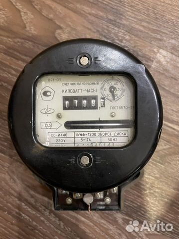 Счетчик электрический однофазный