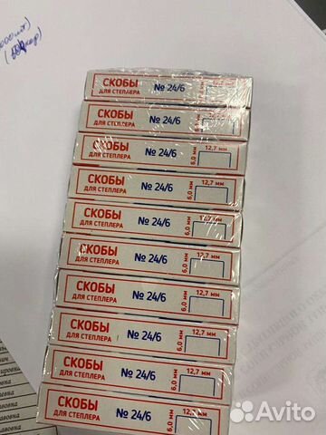 Скобы для степлера