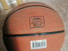 Баскетбольный мяч Jogel 7 объявление продам