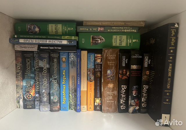 Много книг из личной библиотеки (фэнтези и другое)