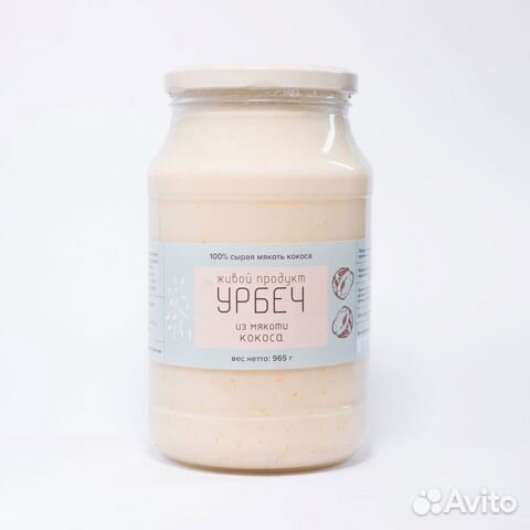 Урбеч из мякоти кокоса (Дагестан) 965г