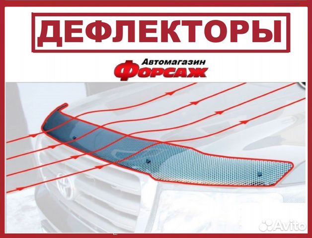 Дефлектор капота для hyundai santa FE c 2007 г.в