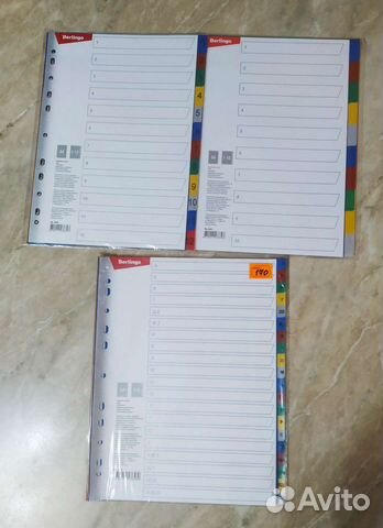 Разделители листов пластик новые в ассортименте