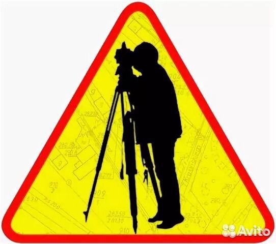 Кадастровый инженер/Межевание земельного участка