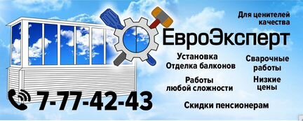 Ремонт пластиковых окон любой сложности