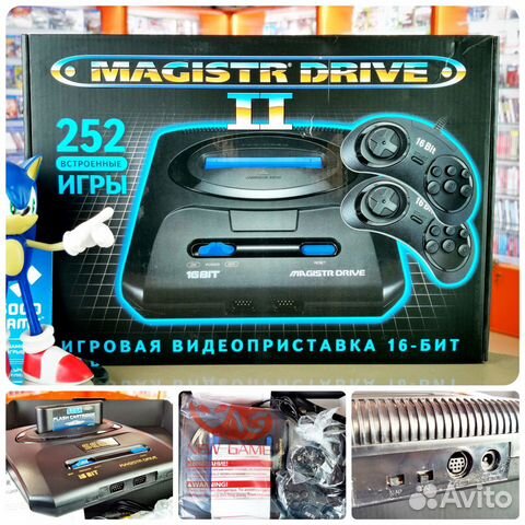 Sega 16-bit Magistr Drive 2 (PAL) + 252 игры Новый