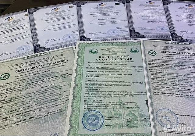 Сертификация товаров и услуг