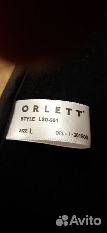 Корсет ортопедический грудопоясничный