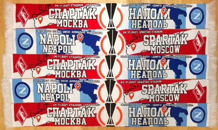 Шарфы Наполи - Спартак, Лестер - Спартак
