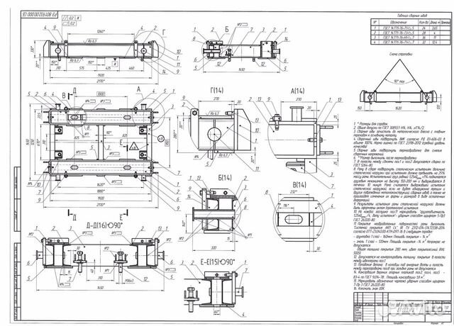 Инженер-конструктор