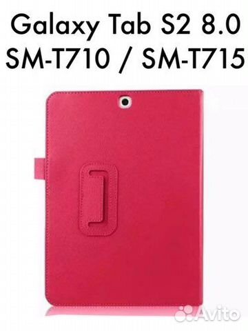 Чехол для Galaxy Tab S2 8.0 T710 / T715 / T719