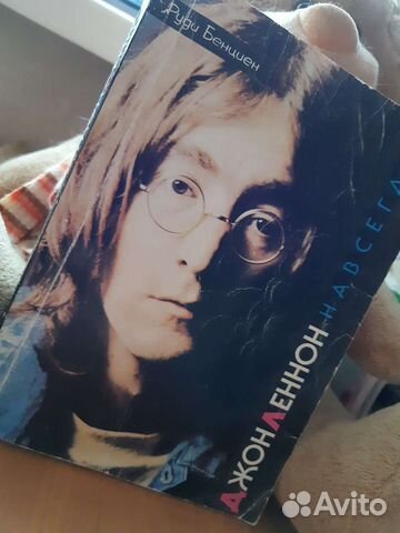 Книга о Джоне Ленноне и группе Битлз