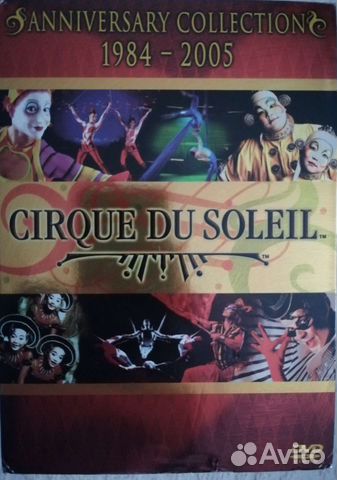 Cirque du soleil. Annyversary collection 1984-2005