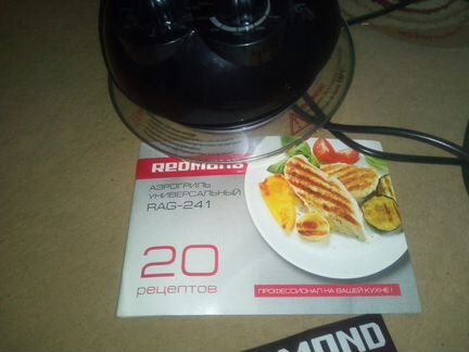 Универсальный аэрогриль redmond RAG-241