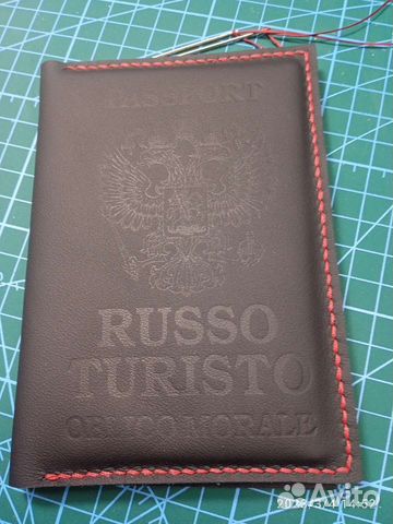 Обложка для документов из натуральной кожи