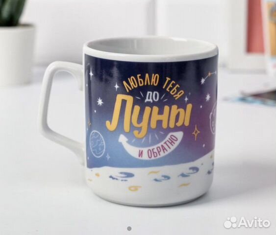 Подарки. Кружки, новые. (Разные)