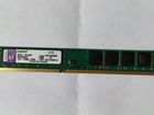 Оперативная память DDR3 8GB - 1333Mhz