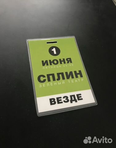 Бейдж с концерта группы Сплин / 2012 г