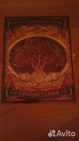 Шкатулка-ключница деревянная новая