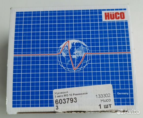 Топливный насос для Citroen/Peugeot