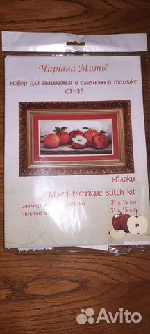 Набор для вышивания крест,бисер 