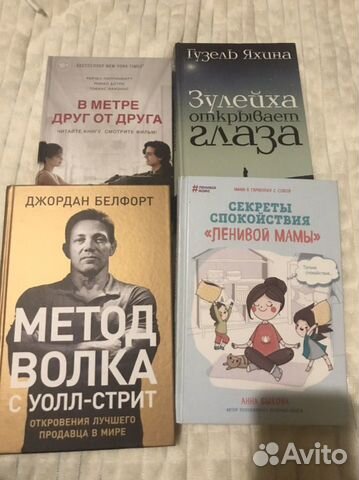 Книги